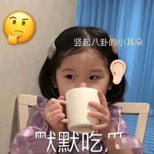 默默做个吃瓜群众表情包,揭秘“默默做个吃瓜群众”表情包的魅力