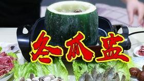 吃瓜群众海鲜,一场味蕾与海洋的邂逅