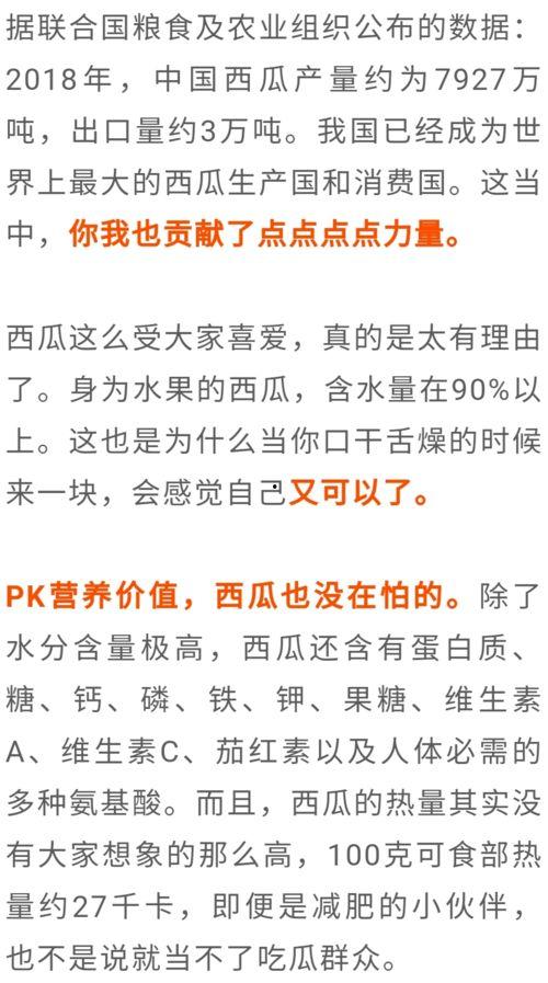 吃瓜群众的价目表,一窥娱乐圈幕后真相