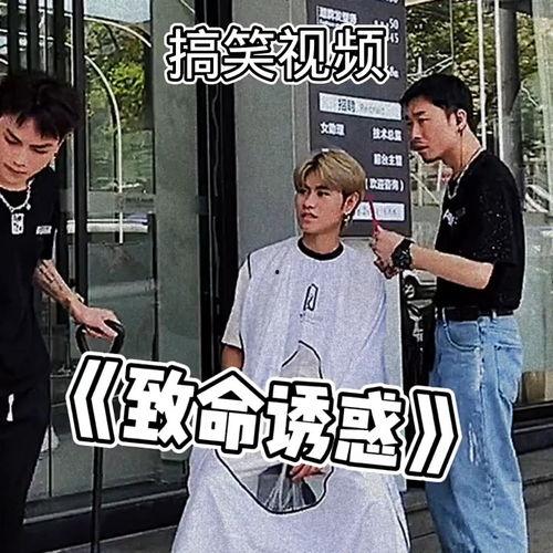 吃瓜群众搞怪视频,吃瓜群众搞怪视频大盘点