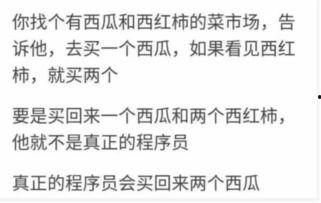怎么回答吃瓜群众,揭秘吃瓜群众背后的真相与心理