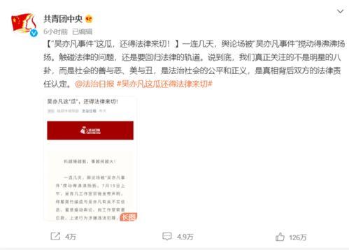 吃瓜群众是否违法犯罪,守法与违法的边界探讨