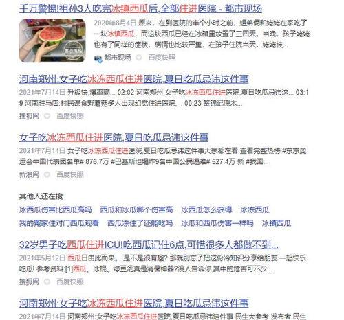 吃瓜群众网站怎么进的,如何走进大众视野