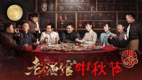 老酒馆吃瓜群众是哪一集,第XX集精彩剧情大揭秘