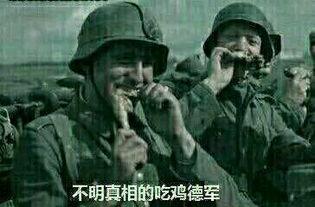 迷茫的吃瓜群众图片大全,吃瓜群众众生相