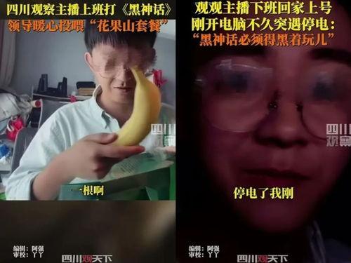 当个怪怪的吃瓜群众,当个怪怪的吃瓜群众，看透明星背后的故事