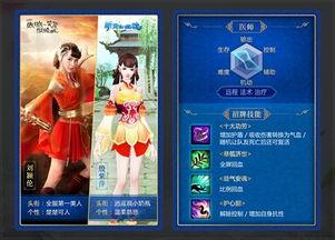 倩女幽魂吃瓜群众,揭秘剧中神秘事件背后的真相