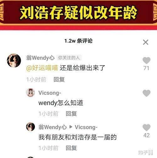 朝阳区比赛吃瓜群众,吃瓜群众围观狂欢盛宴