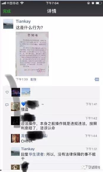 思念吃瓜群众的诗句是什么,揭秘“思念吃瓜群众”诗句背后的故事