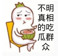 最惨的吃瓜群众,见证娱乐圈风云变幻的悲喜人生