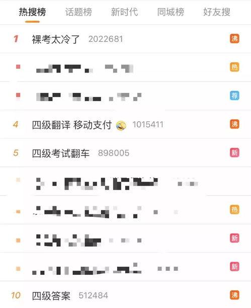 小妍吃瓜群众是真的吗,揭秘网络舆论背后的真相
