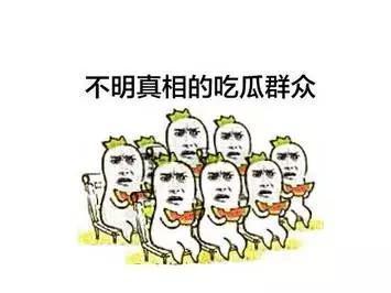 营销号吃瓜群众是什么,营销号背后的网络现象