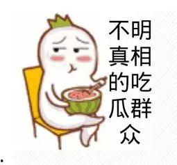 吃瓜群众大裤衩图片,吃瓜群众视角下的网红地标