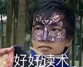 雨天吃瓜群众表情包,捕捉吃瓜群众的欢乐表情