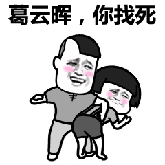 吃瓜群众很容易被引导,揭秘吃瓜群众如何被巧妙引导