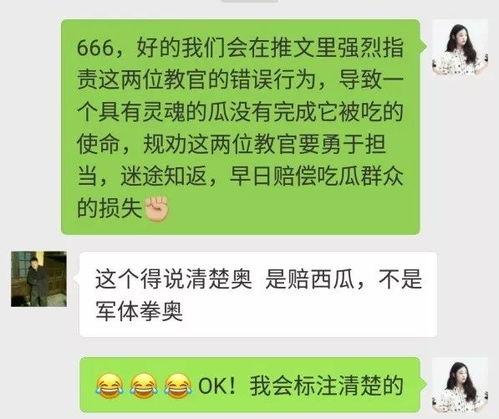 吃瓜群众的介绍词怎么写,揭秘吃瓜群众眼中的娱乐圈风云