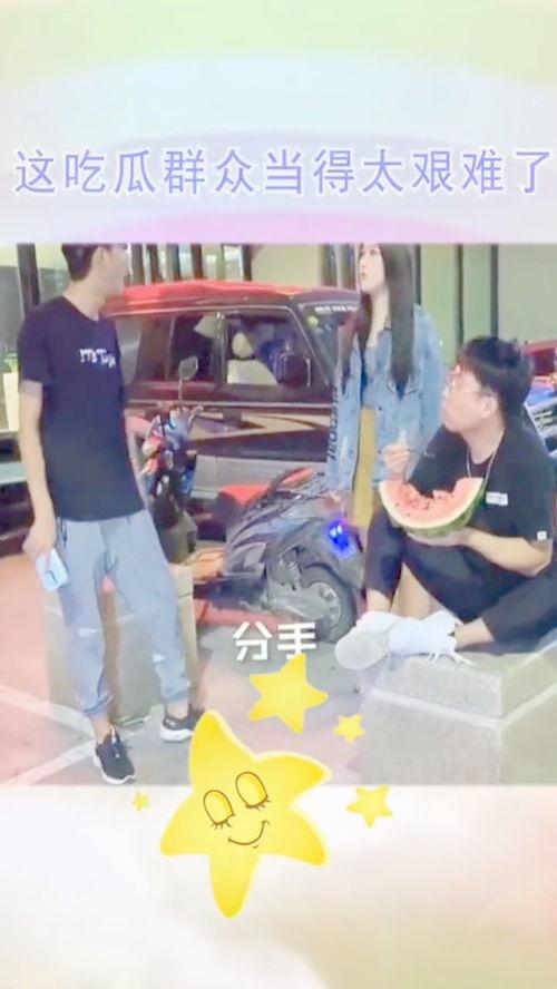 安安静静的当个吃瓜群众,做一个悠闲的吃瓜群众