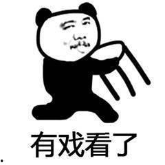 吃瓜群众搞笑画面图片高清,高清搞笑画面，吃瓜群众欢乐无限