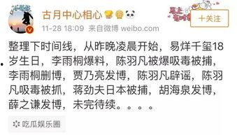 含山吃瓜群众事迹材料,见证时代变迁的民间英雄