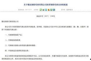 吃瓜群众怎么预约微信,微信预约操作指南