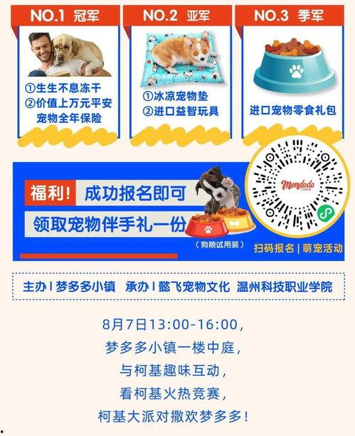 群众打卡吃瓜视频,揭秘网红美食背后的故事