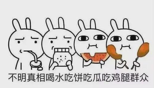 微博吃瓜群众是违法吗,法律边界与网络言论自由