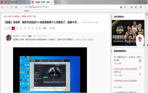 we吃瓜群众赛程