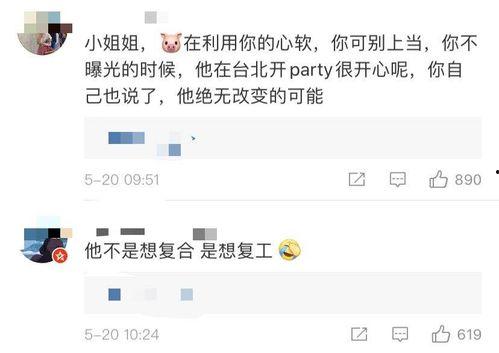 吃瓜群众婷姐微博,“吃瓜群众婷姐微博揭秘娱乐圈幕后故事”