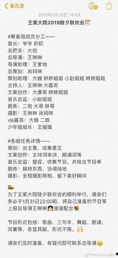 不再当吃瓜群众了作文,我的蜕变之旅