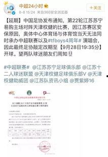 关于看演唱会吃瓜群众的文案,吃瓜群众的狂欢盛宴