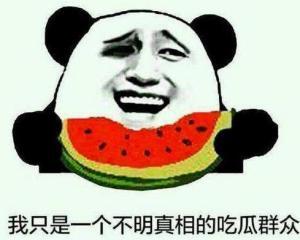 斜眼惊喜吃瓜群众,揭秘娱乐圈最新热点事件