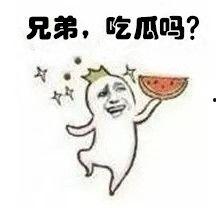 教你吃瓜群众怎么说,如何优雅地参与网络热议