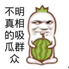 让宝宝吃瓜群众,让宝宝爱上吃瓜的神奇秘诀